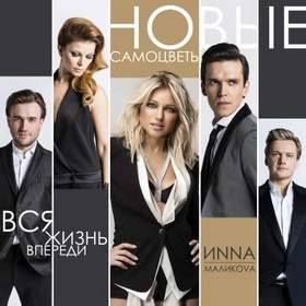 Новые Самоцветы Новогодние Игрушки Новые Самоцветы Новогодние Игрушки